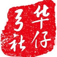 林清全
