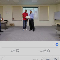 امل على
