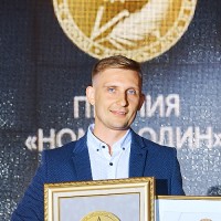 Uladzimir Basko