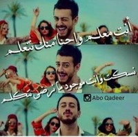 Abo Qadeer