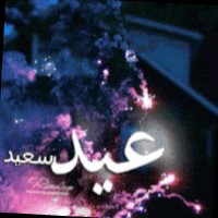 Djamel Chaieb