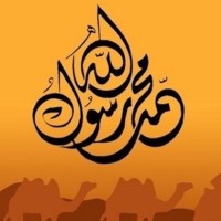 Waj Mahfil