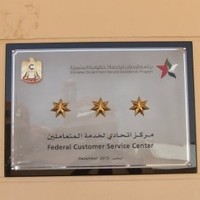 Jameela Hareb