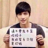谭海传