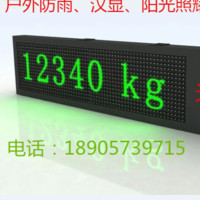 倪春燕