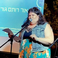 Lior Rotem Gordon ליאור רותם גורדון