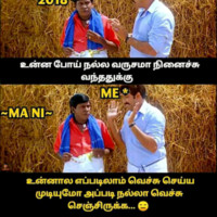 Suriya Sk