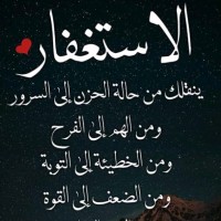 Sid Ali H.Haouasse