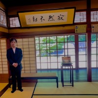 阿川丈生