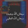 سيدي محمد فال