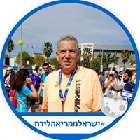 Yoav Wolf