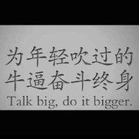 崔伟伟