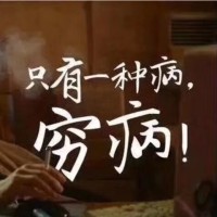 田文强