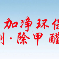 何锦辉