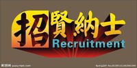 孙少祥