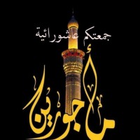 الحزين الحزين