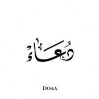 Doaa Alshubaili