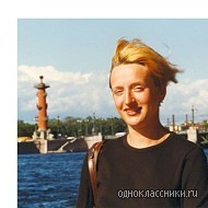 Вера Кузьмина