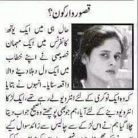 Awais Haider