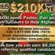 Pashto/Dari Recruiter