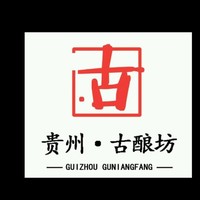 古酿坊
