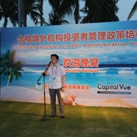Frank Wang, CFA