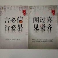 严志钢