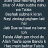 Shaik Arshad
