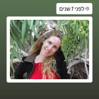 Efrat Sagmon