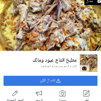 Ahmad Tubishat