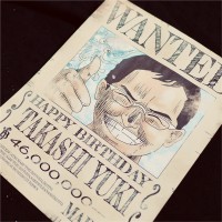結城崇