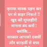 Arunkumar Prajapati