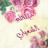 Abdullah Al-Shuaili
