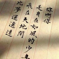 陈其锋