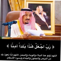 راشد الهاجري
