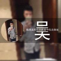 吴富杰