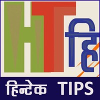 Hintech Tips