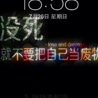 吴孟奇