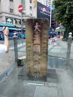 陈锦光