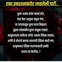 Krushna Hatkamkar