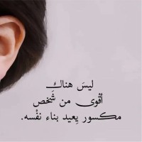 عائشة الزعابي