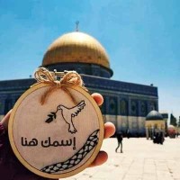 يسرى رجب