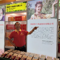 张新政
