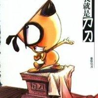 王贇超