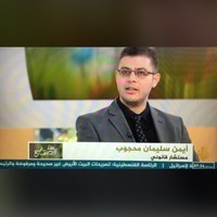 Ayman Soliman