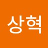김상혁