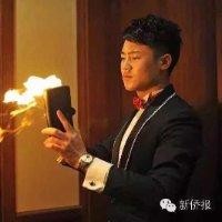 付其斌