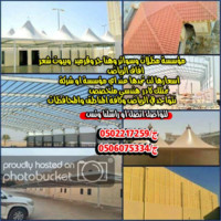 مظلات وسواتر الرياض