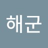 해군갈매기