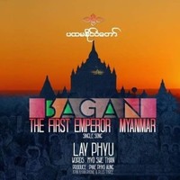 Aung Phyo